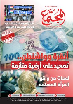 كيف ينجح مشروع المصالحة الوطنية في ليبيا؟